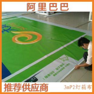 3M噴繪保麗視 高端商務視覺解決方案，電腦噴繪服務全解析